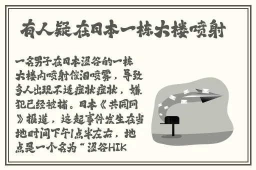 国产黑料吃瓜爆料反差在线